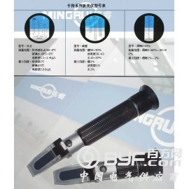 电瓶液密度计，电解液比重计，电解液比重仪