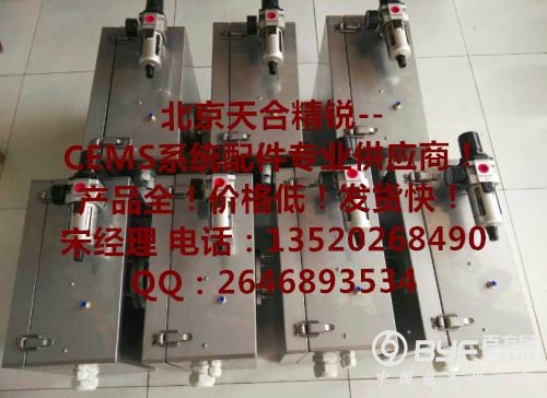 Compress_采样探头SD200CD-11