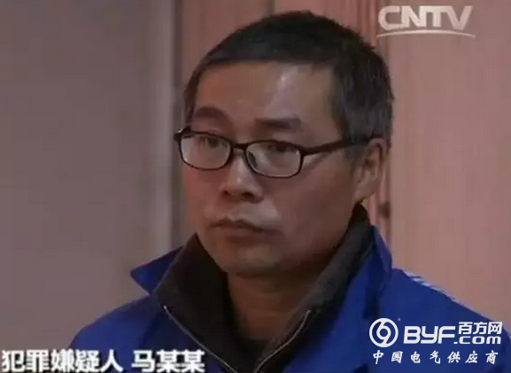 央视曝光17亿特大传销案 以投资新能源汽车项目募资