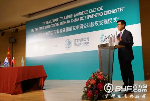 一带一路新突破 国家电网成功入股希腊国家电网