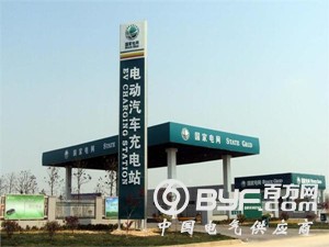 山西省电动汽车充电网络已初步形成
