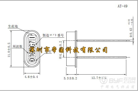 AT-49尺寸图