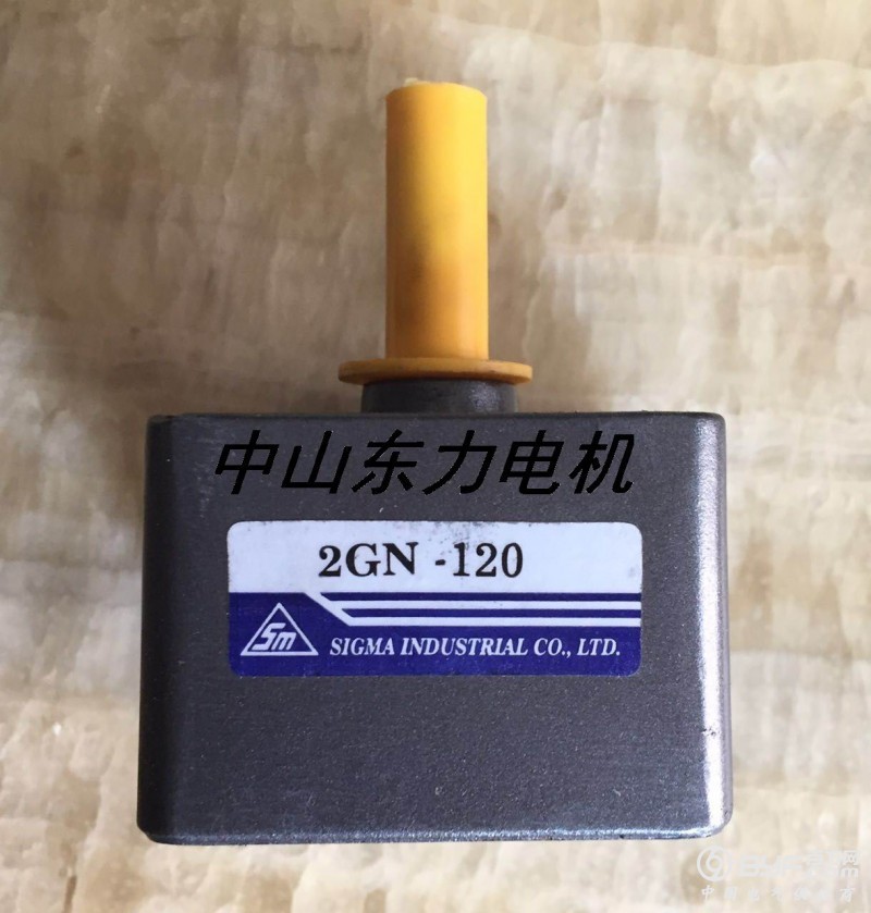 2GN-120