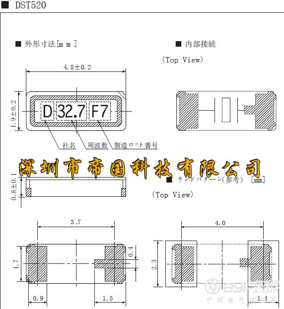 DST520尺寸图
