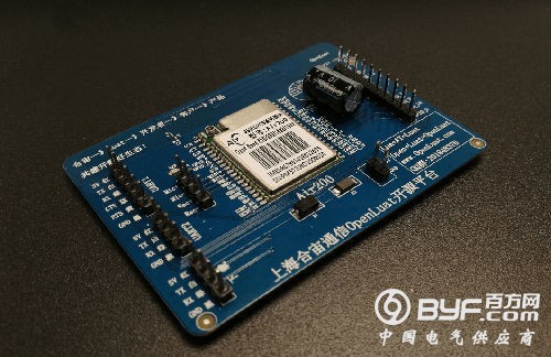 什么是智能硬件？