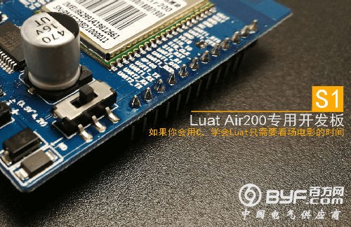 什么是智能硬件？