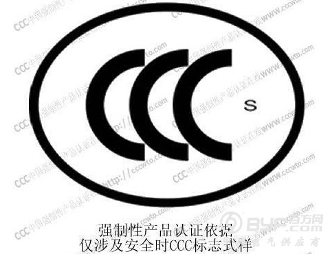 光伏组件的隐裂、识别及预防