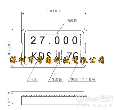 DSX530GA尺寸图