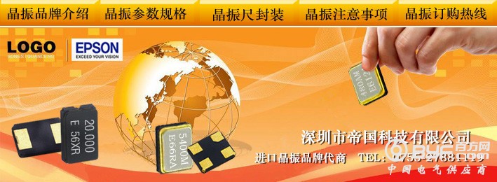 导航栏