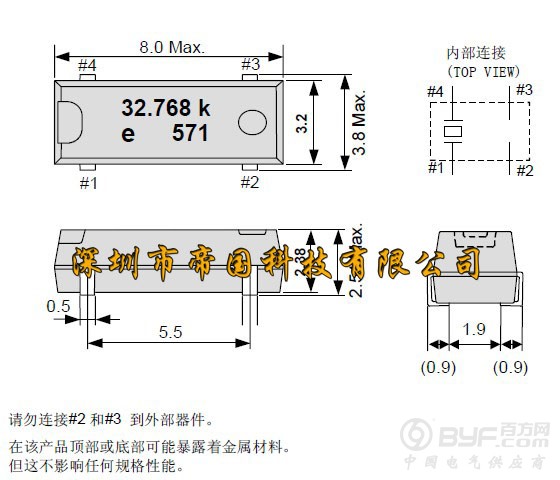 MC-306