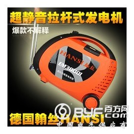 数码发电机组3KW 德国动力