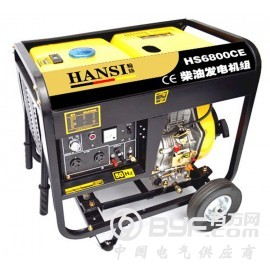 预防停电 家用柴油发电机5KW