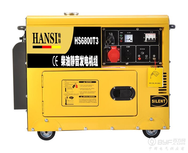 HS6800T3-1
