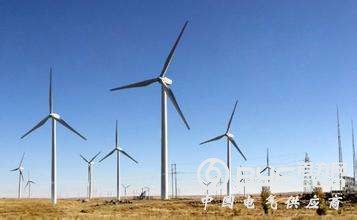 创新驱动 我国分散式接入风电项目建设加快