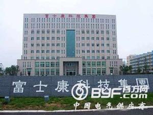 富士康计划投资250亿元在昆山建设一揽子项目