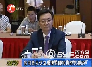 波司登20亿元投建2GW光伏组件厂