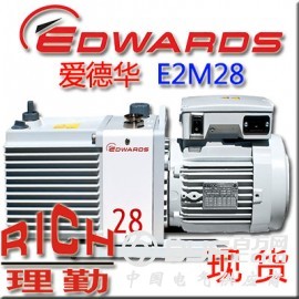 本公司销售新品Edwards爱德华E2M28真空泵
