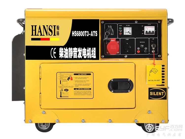HS6800T3-ATS-2