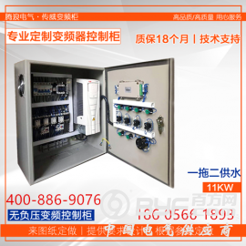 中国腾浪柜业 变频控制柜成套设备有限公司