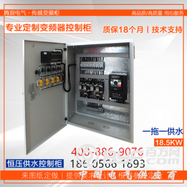 腾浪柜业 专业生产变频器控制柜成套设备