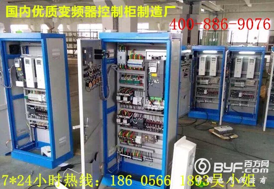 批量生产控制图2