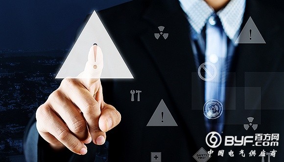 华能遭审计署点名 505个项目未按规定公开招标