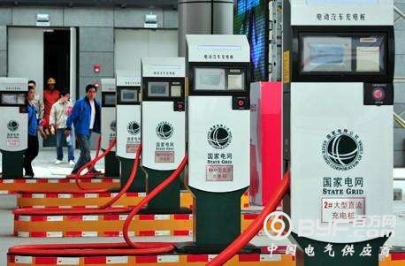国家电网董事长：充电桩高峰时可向电网卖电
