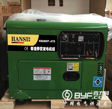 HS6800T-ATS  新1 - 副本