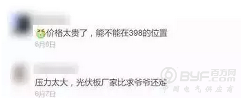 冲刺630！分布式光伏火爆超预期，630后市场&ldquo;惨跌&rdquo;不再？