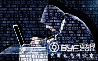 欧洲再度爆发大规模网络安全事件 公共设施大量瘫痪