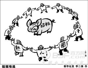 27家企业参与围标串标 13家被国网湖南拉黑3年