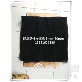 阻燃防火过滤棉滤网 气液过滤棉 过滤活性炭蜂窝状海棉图2