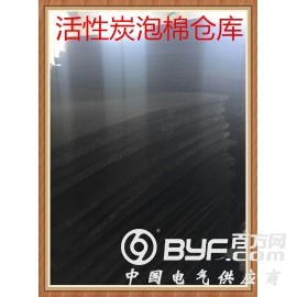 工业除尘除味活性炭蜂窝过滤海棉 水族箱过滤器海棉图2