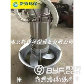 MA1.5/8-400/3-740潜水搅拌机作用