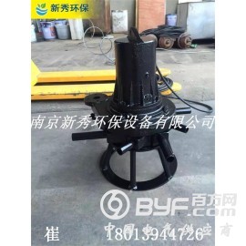 QXB0.75潜水离心式曝气机结构