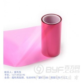 深圳市超轻离型膜厂家 具有优良的光学性能