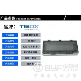 TW18P防水开关窗罩室 外防雨保护窗罩 配电箱窗口IP67图2