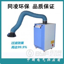 河南郑州移动式双臂焊烟净化除尘器 焊接烟雾净化器 工作原理