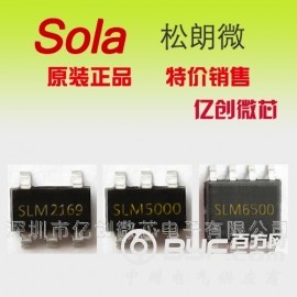 XL2576S 2A降压IC 芯龙原装正品图2