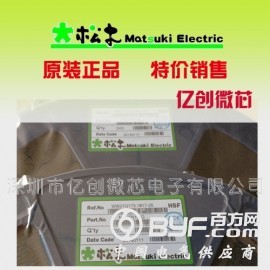 XL1530 3A降压IC 芯龙原装正品图2