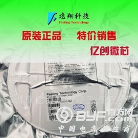 XL1530 3A降压IC 芯龙原装正品图3