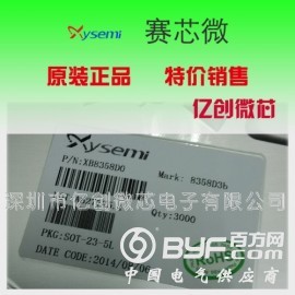 XL6012 5A升压型LED驱动芯片 芯龙原装正品图3