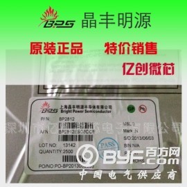 XL6005 4A升压型恒流LED驱动芯片 芯龙原装正品图3