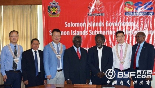 华为承建所罗门群岛海底电缆系统