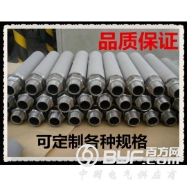 水过滤处理滤芯 不锈钢金属烧结滤芯管 粉末滤芯 不锈钢滤芯