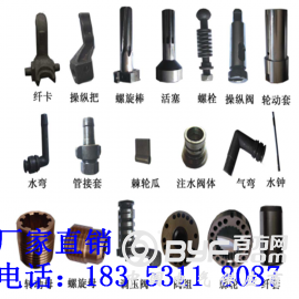各类凿岩机配件厂家图3