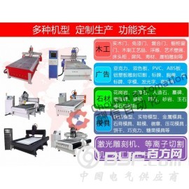 迷你雕刻机哪个牌子好图2