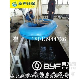 FQJB2.2/8-320-3-980浮筒式搅拌机安装方式图2