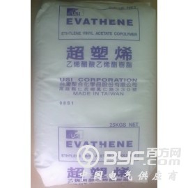 通源供应EVA UE631 台湾聚合 压缩成型 发泡