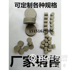 气动元件不锈钢粉末烧结滤片 粉末烧结阻燃片 多孔金属粉末烧结图3